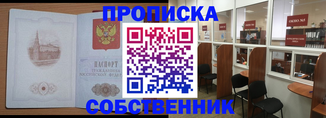 форма 3 в Магадане