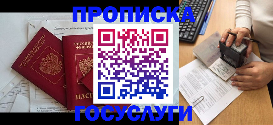 форма 3 в Магадане